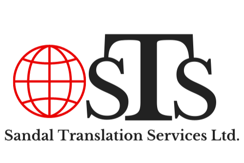 Sandal Translation
